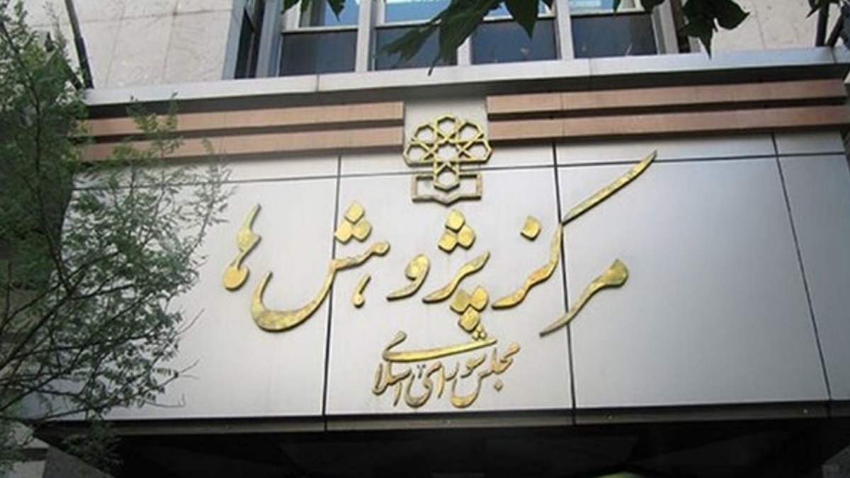 تحلیلگر آمریکایی: غرب قابل اعتماد نیست + فیلم