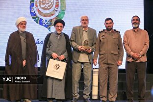 چهارمین رویداد ملی «مقام مجنون»