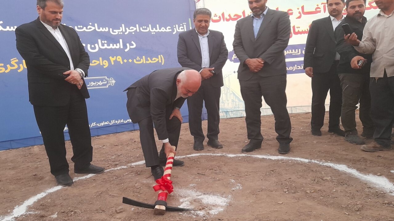کلنگ‌زنی عملیات ساخت ۲ هزار و ۹۰۰ واحد مسکن کارگری در خوزستان