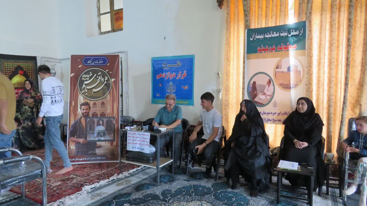 ویزیت  وداروی رایگان در روستای بزوان و روستاهای همجوار