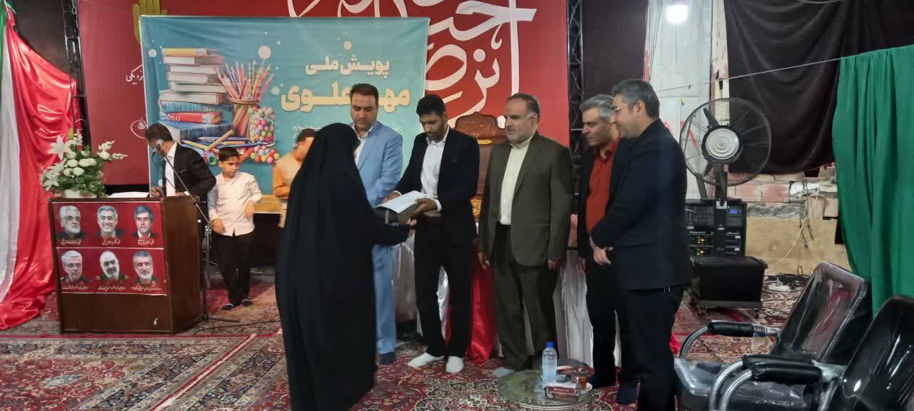 آغاز پویش ملی مهر علوی در نیشابور در آستانه بازگشایی مدارس آغاز پویش ملی مهر علوی در نیشابور در آستانه بازگشایی مدارس