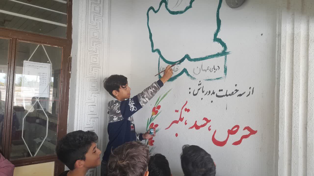 اهتزاز پرچم مقدس جمهوری اسلامی ایران