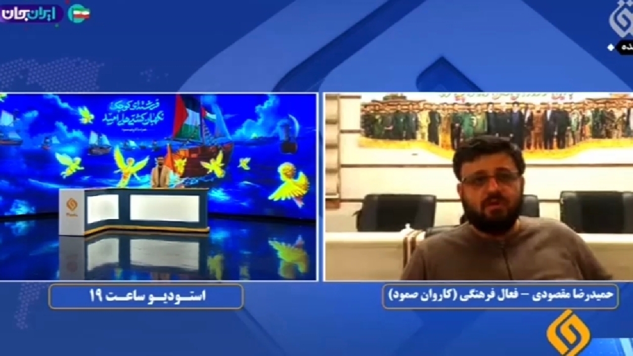 صمود باوجود فشار‌ها متوقف نخواهد شد + فیلم