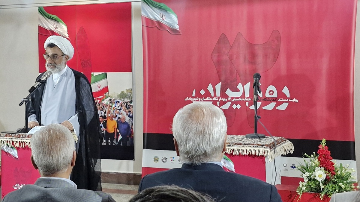 باشگاه خبرنگاران -نمایشگاه عکس ۱۲ روز ایران افتتاح شد