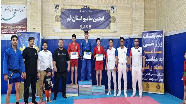 برگزاری مسابقات بین باشگاهی سامبو در قم به مناسبت هفته وقف