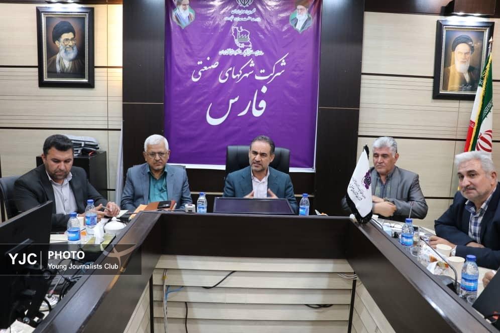 توانمندسازی ۲۱ شهرک صنعتی فارس گامی بلند در مسیر خودگردانی و توسعه پایدار