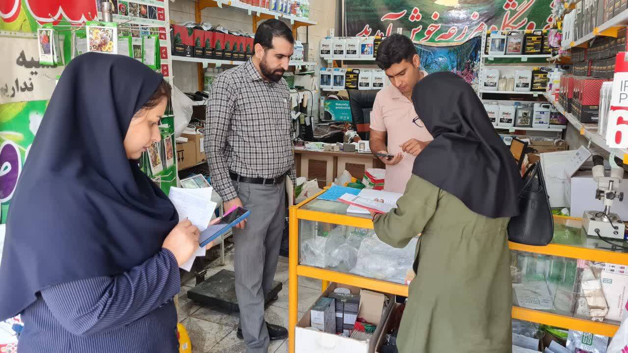 برگزاری مانور سراسری پایش داروخانه های گیاه پزشکی برگزاری مانور سراسری پایش داروخانه های گیاه پزشکی