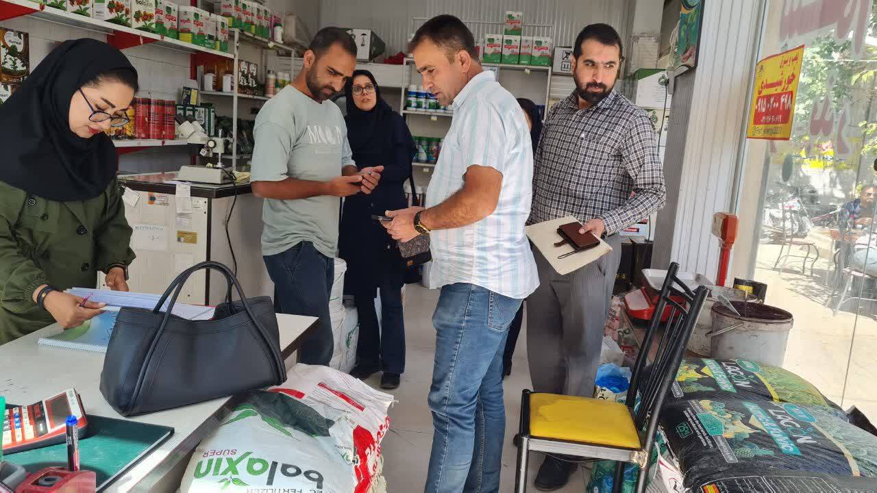 برگزاری مانور سراسری پایش داروخانه های گیاه پزشکی در نیشابور برگزاری مانور سراسری پایش داروخانه های گیاه پزشکی در نیشابور