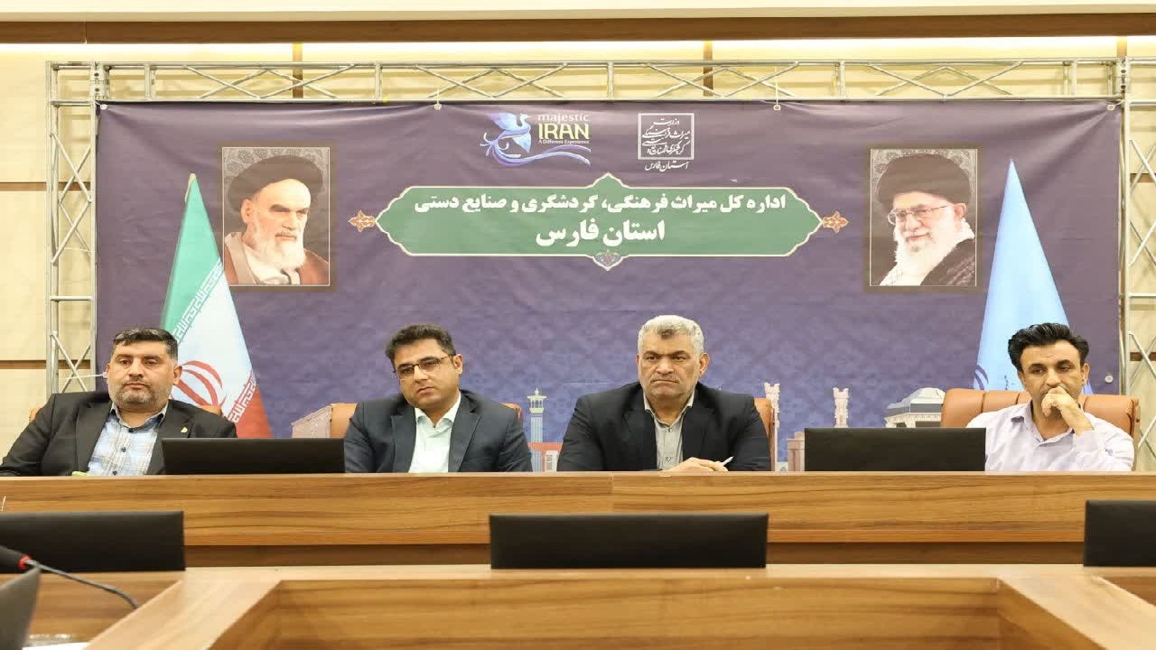 توسعه متوازن گردشگری در سراسر فارس یکی از اولویت‌های جدی است