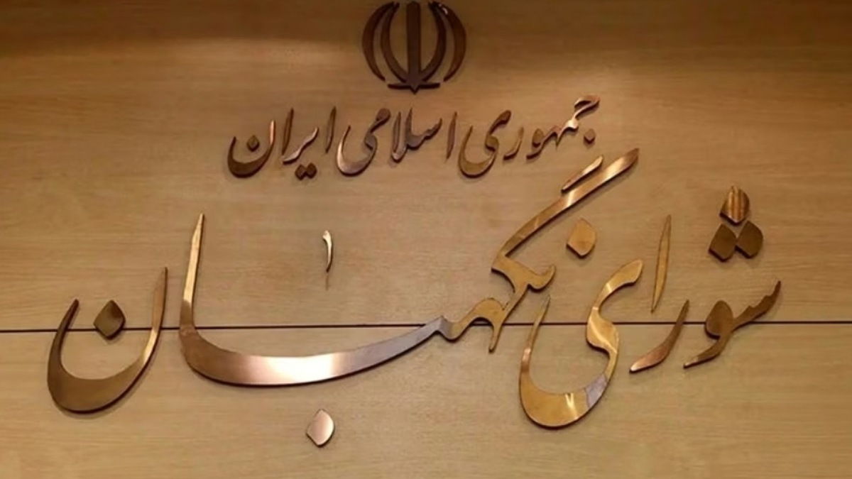 باشگاه خبرنگاران -حضور انتشارات پژوهشکده شورای نگهبان در نمایشگاه کتاب بغداد