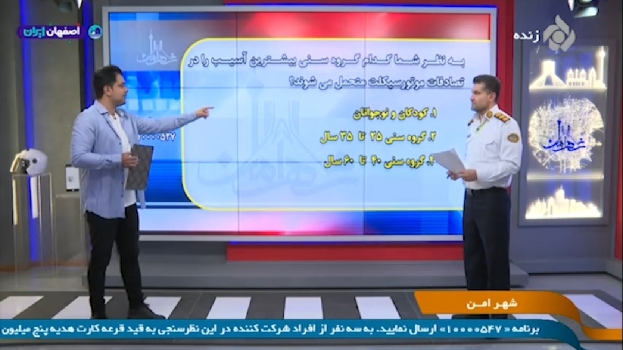 توصیه پلیس به موتورسواران ۲۵ تا ۳۵ سال + فیلم