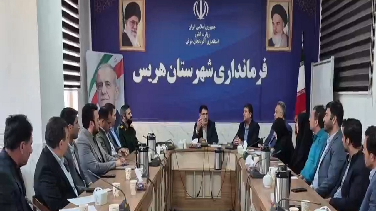 هریس رتبه پنجم استانی در جوانی جمعیت
