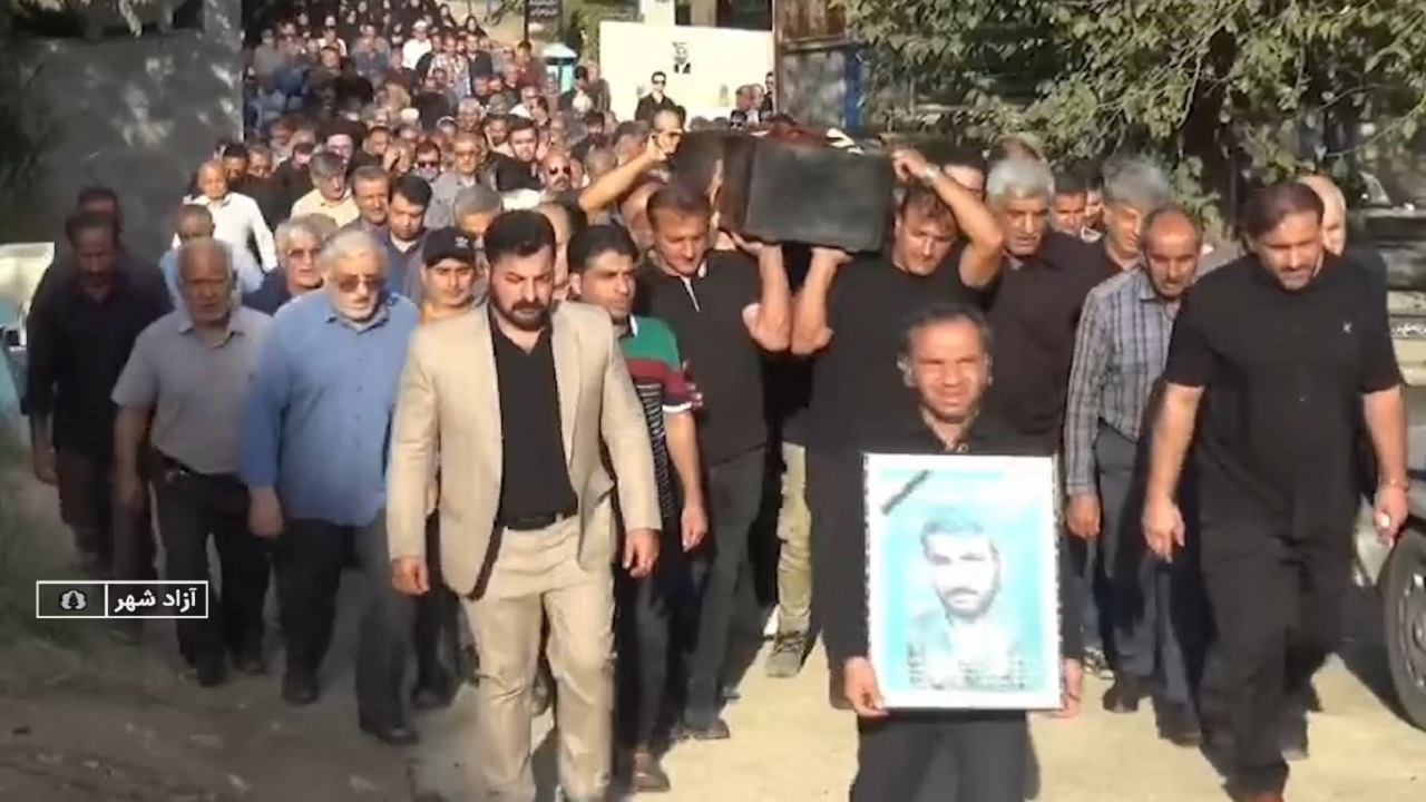 تشییع پیکر مادر بزرگوار شهید شیرعلی کوهساری در آزادشهر