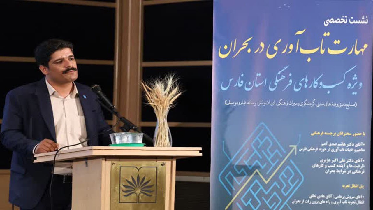 رخنه مهارت تاب‌آوری عشایر در تار و پود دست‌بافته‌ها