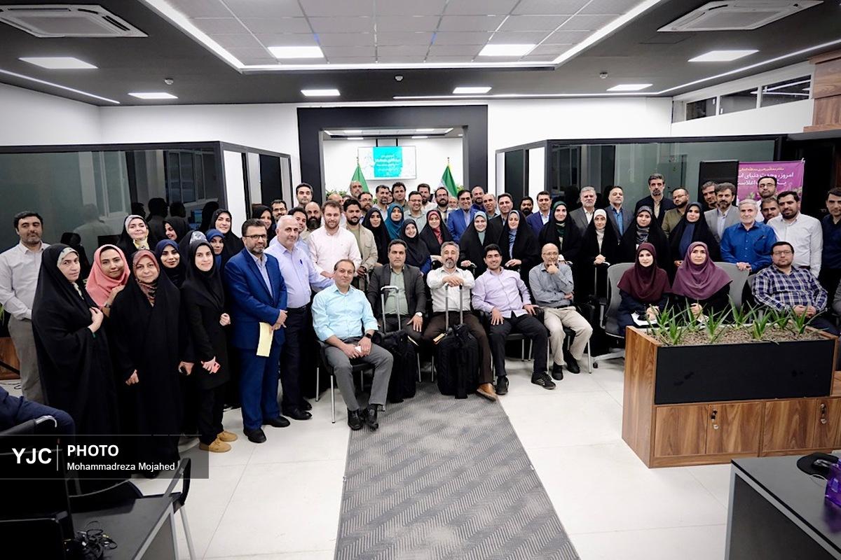 هفتمین نشست سراسری افق تحول رسانه ملی
