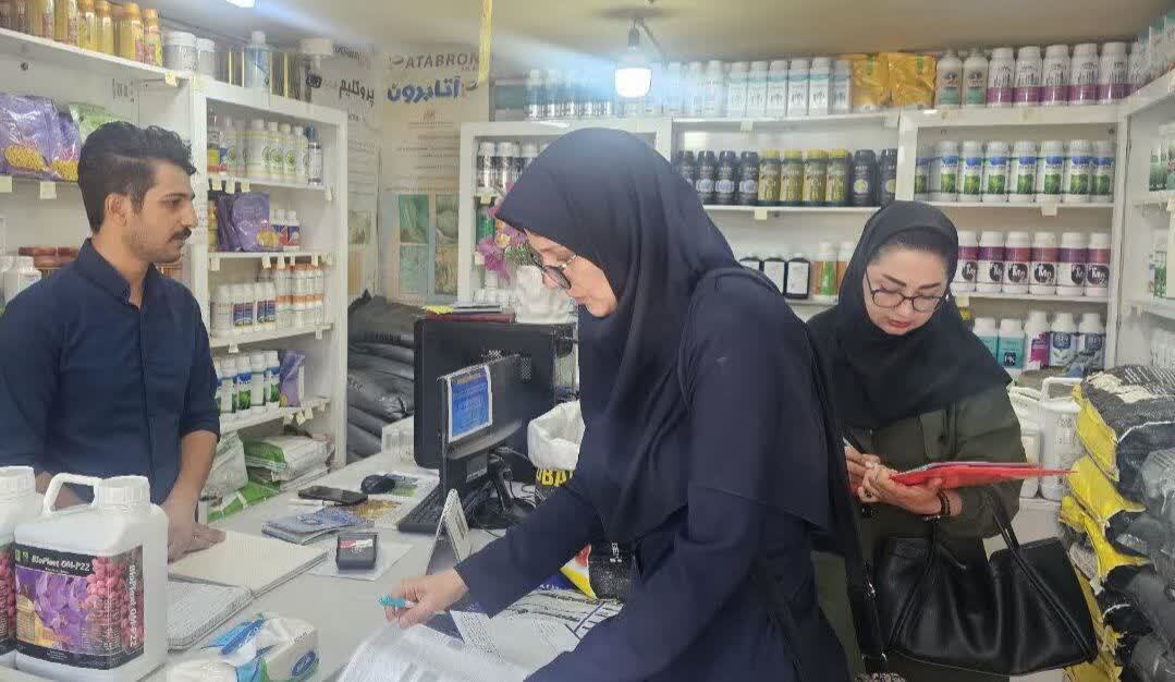 دومین روز از مانور سراسری پایش داروخانه&zwnj;های گیاه&zwnj;پزشکی در نیشابور