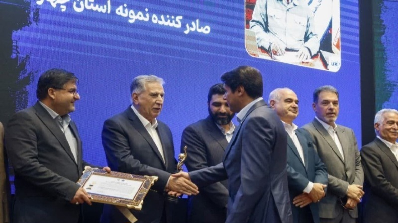 تجلیل از ۱۷ صادرکننده برتر در چهارمحال و بختیاری
