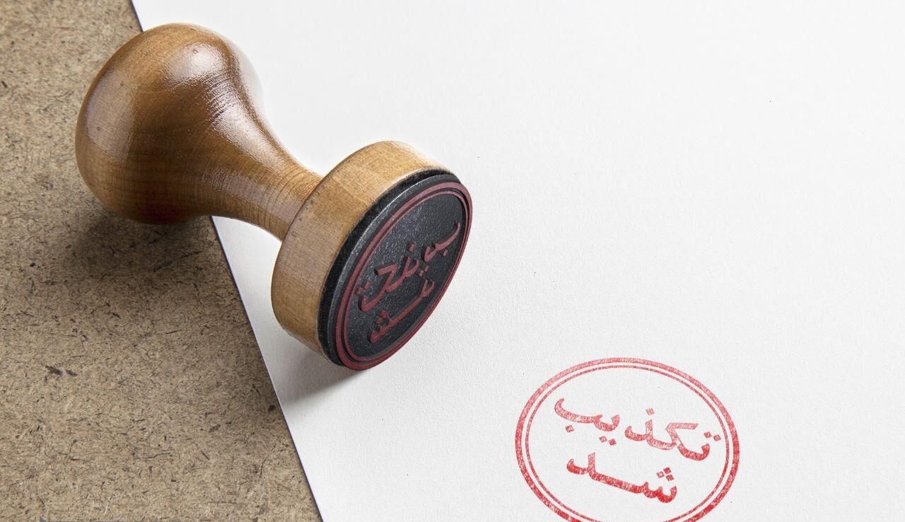 تکذیب خبر کشته شدن شهروندی در تیراندازی پلیس فارس