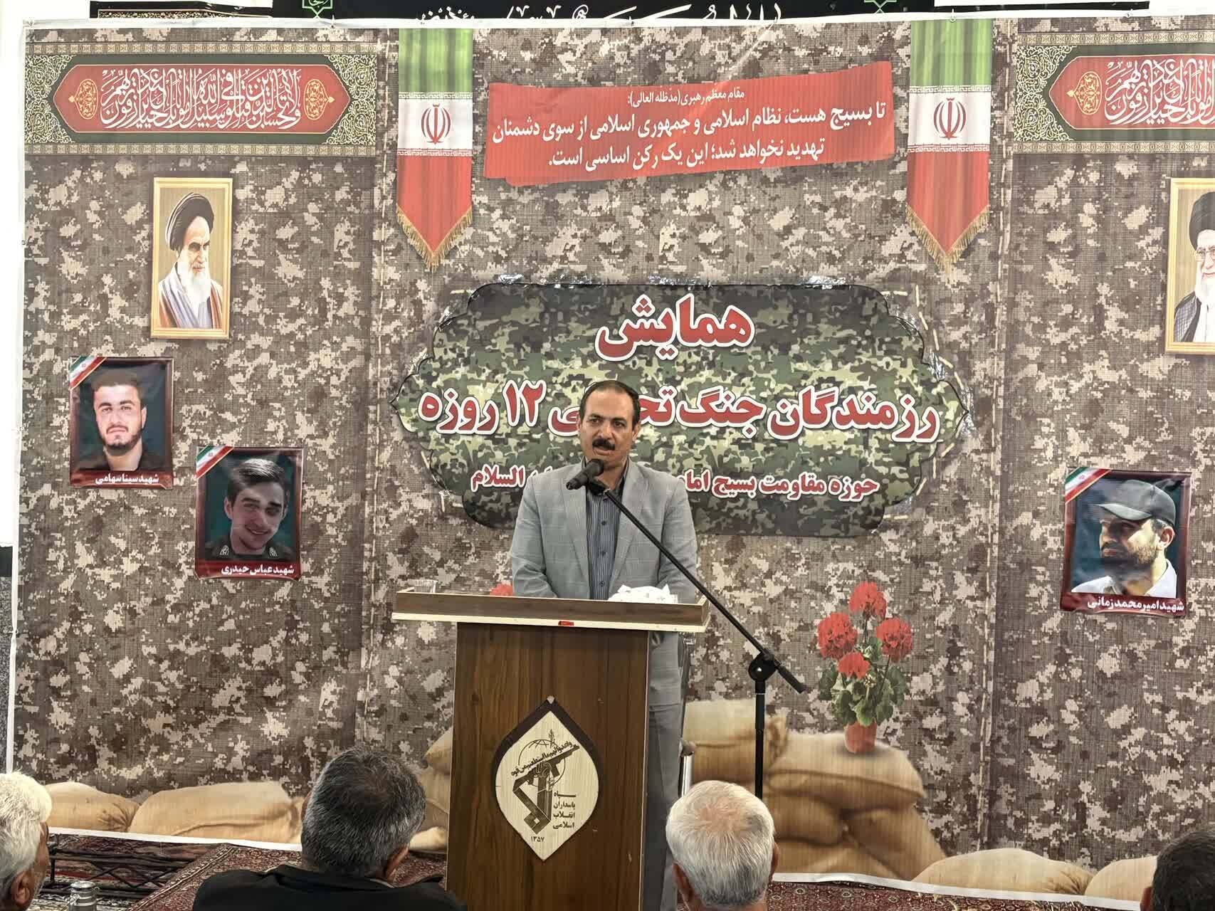 تجلیل از حماسه&zwnj;آفرینان جنگ ۱۲ روزه