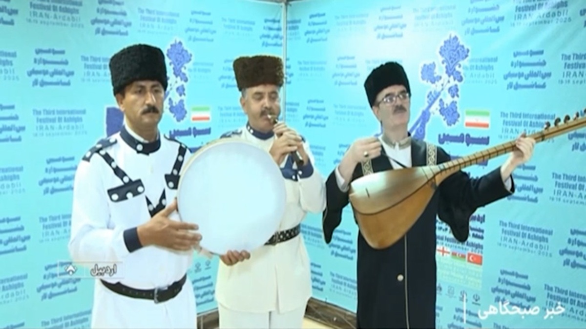 اصفهان میزبان سی و هفتمین جشنواره فیلم کودک و نوجوان + فیلم