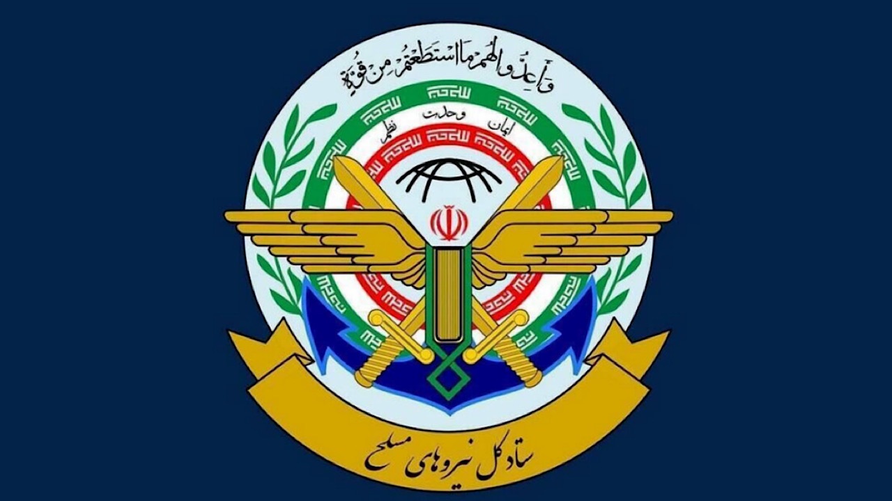 ستاد کل نیرو‌های مسلح، قراردادن سپاه در فهرست سازمان‌های تروریستی توسط اکوادور را محکوم کرد