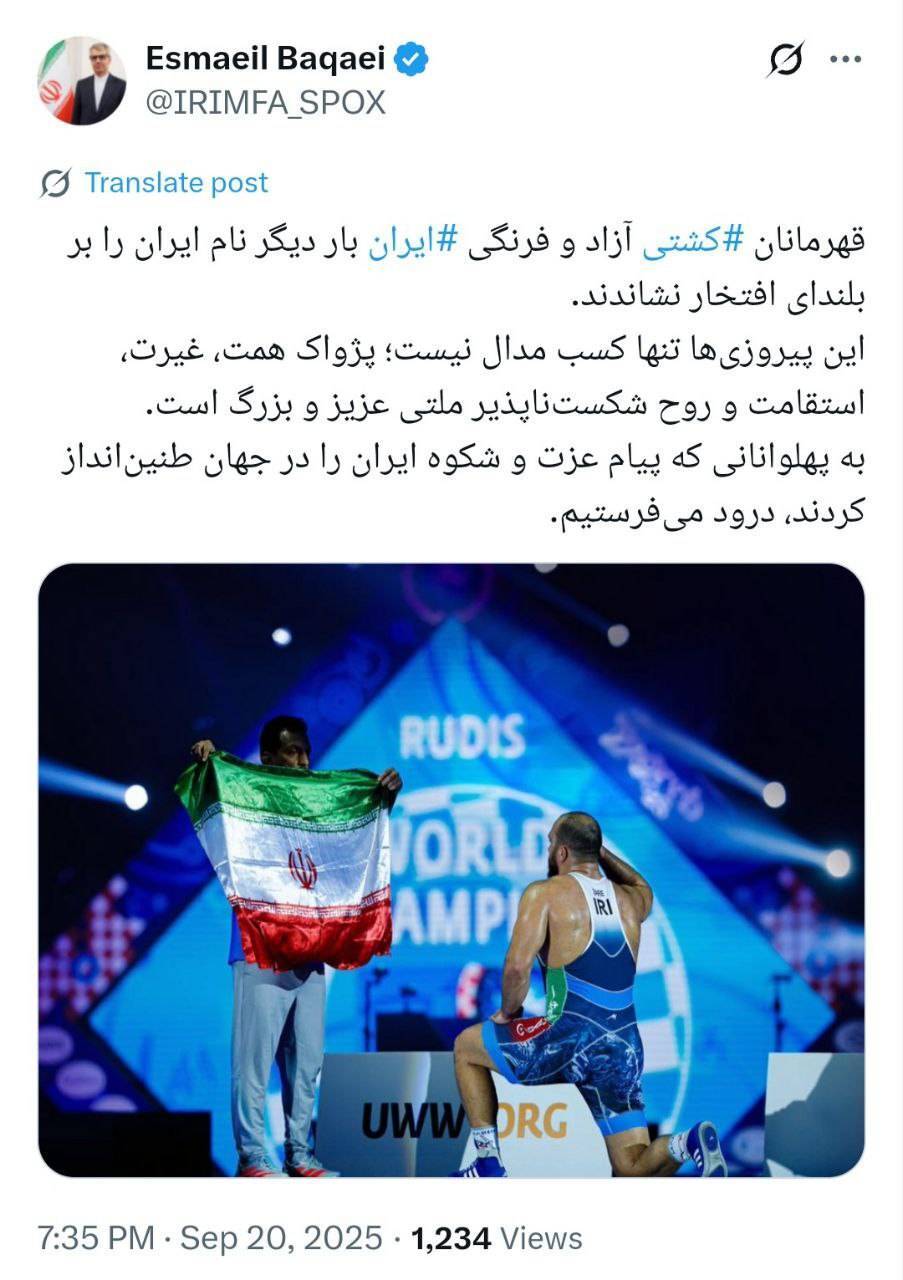 توییت بقائی