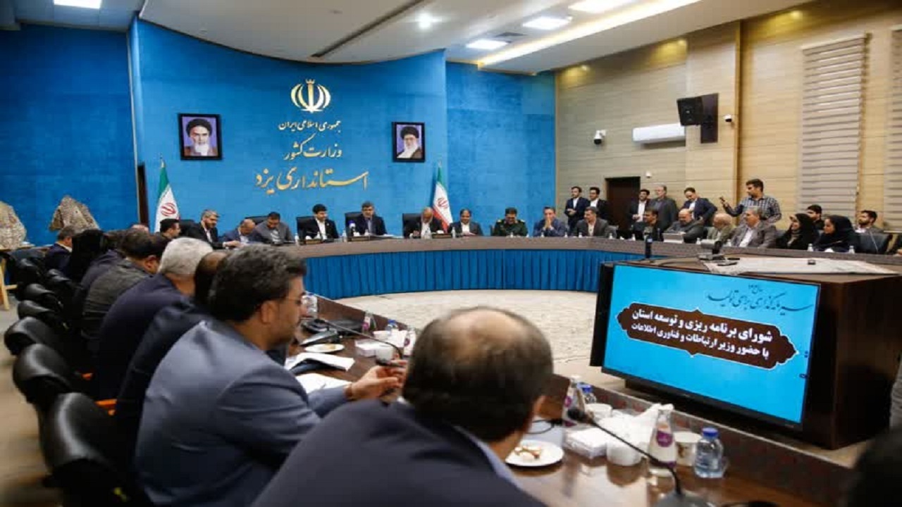 یزد سرزمین دانایی و توانایی/ یزدِ پایدار اولین گام در تغییر ریل مسیر توسعه استان به سوی پایداری
