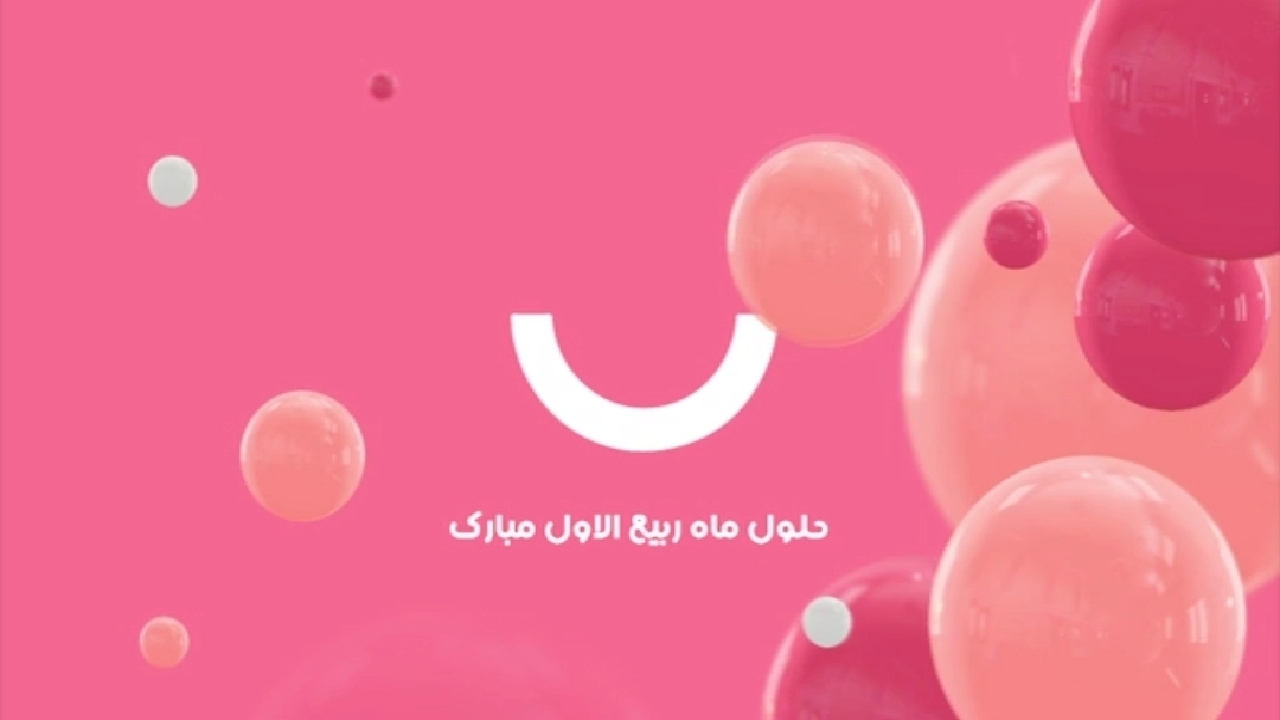 ویژه برنامه‌های شبکه نسیم در ماه ربیع‌الاول + فیلم