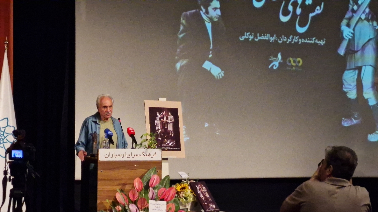 ایرج راد