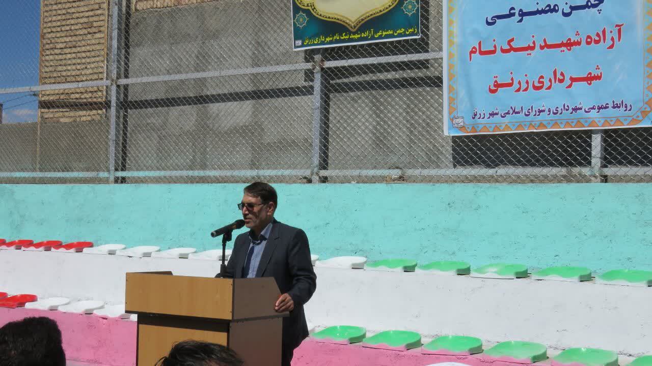 مراسم افتتاحیه و بهره برداری از چمن مصنوعی آزاده شهید نیکنام زرنق