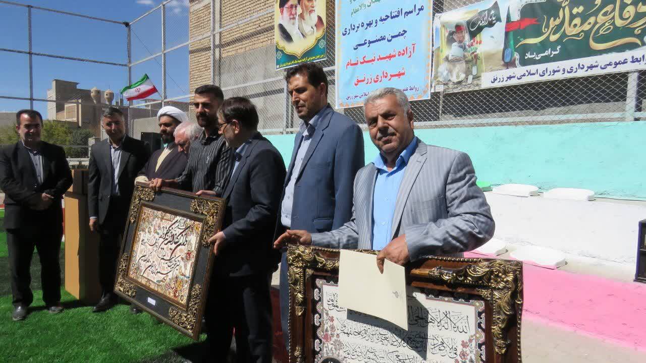 مراسم افتتاحیه و بهره برداری از چمن مصنوعی آزاده شهید نیکنام زرنق