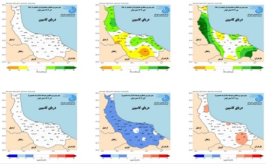 پیش بینی مهر پربارش و آبان سرد در گیلان