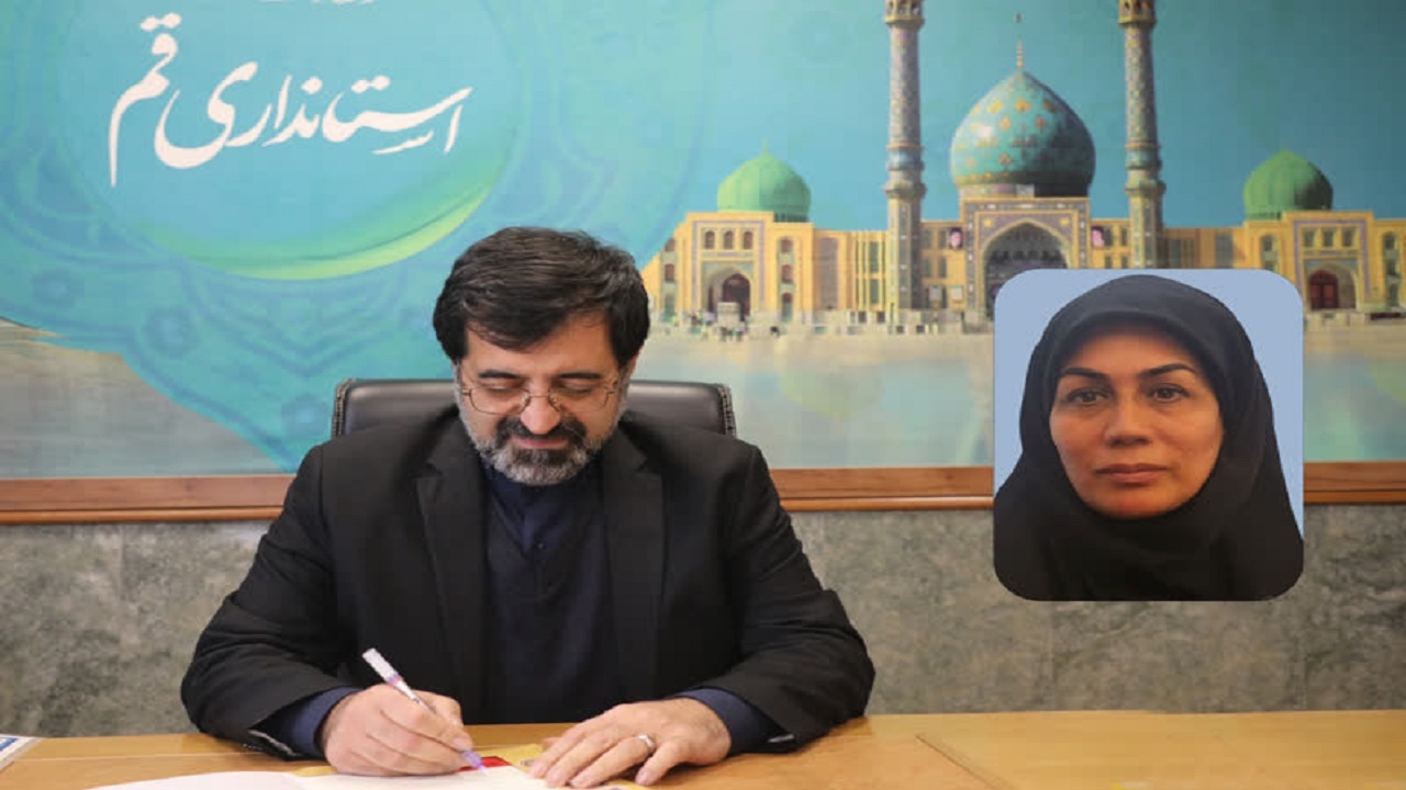 نخستین زن بخشدار در استان قم منصوب شد