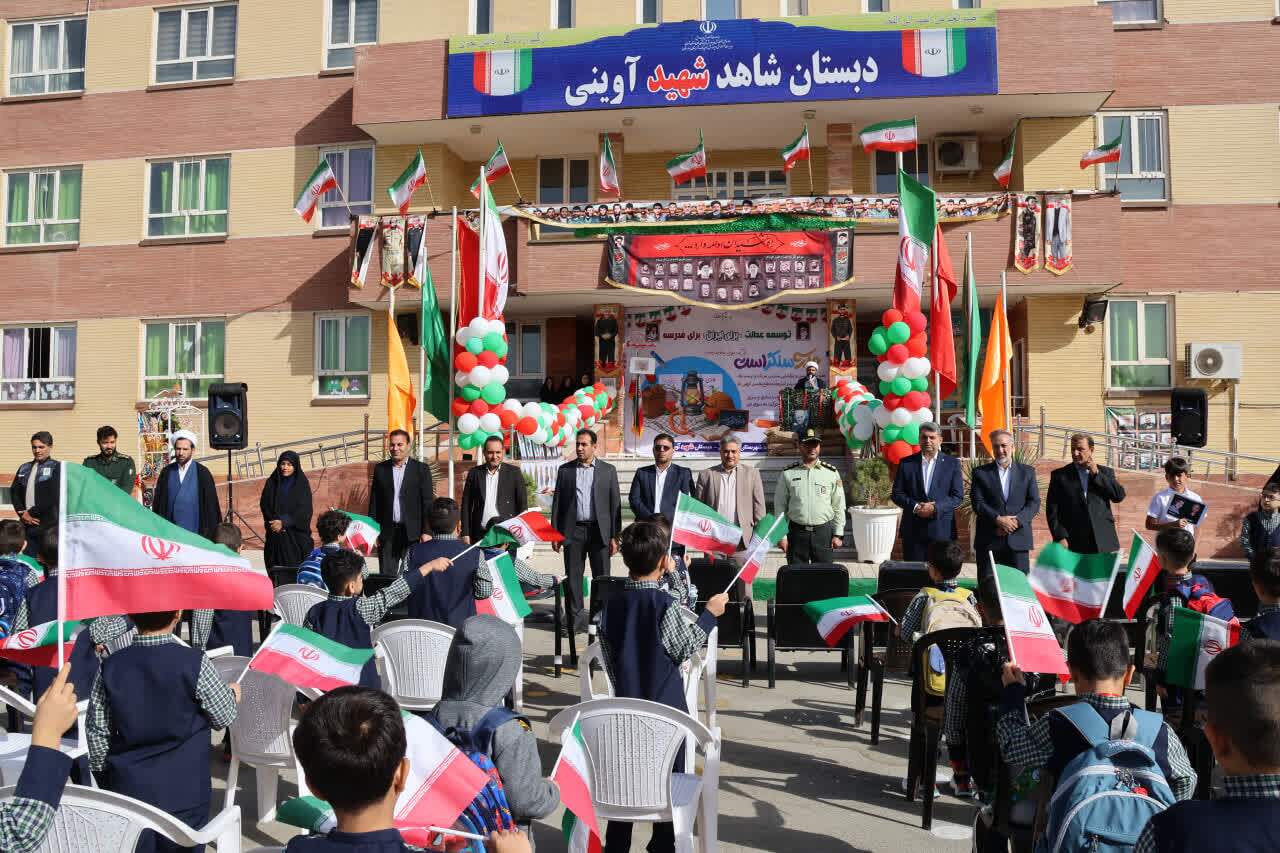 نواختن زنگ شکوفه ها