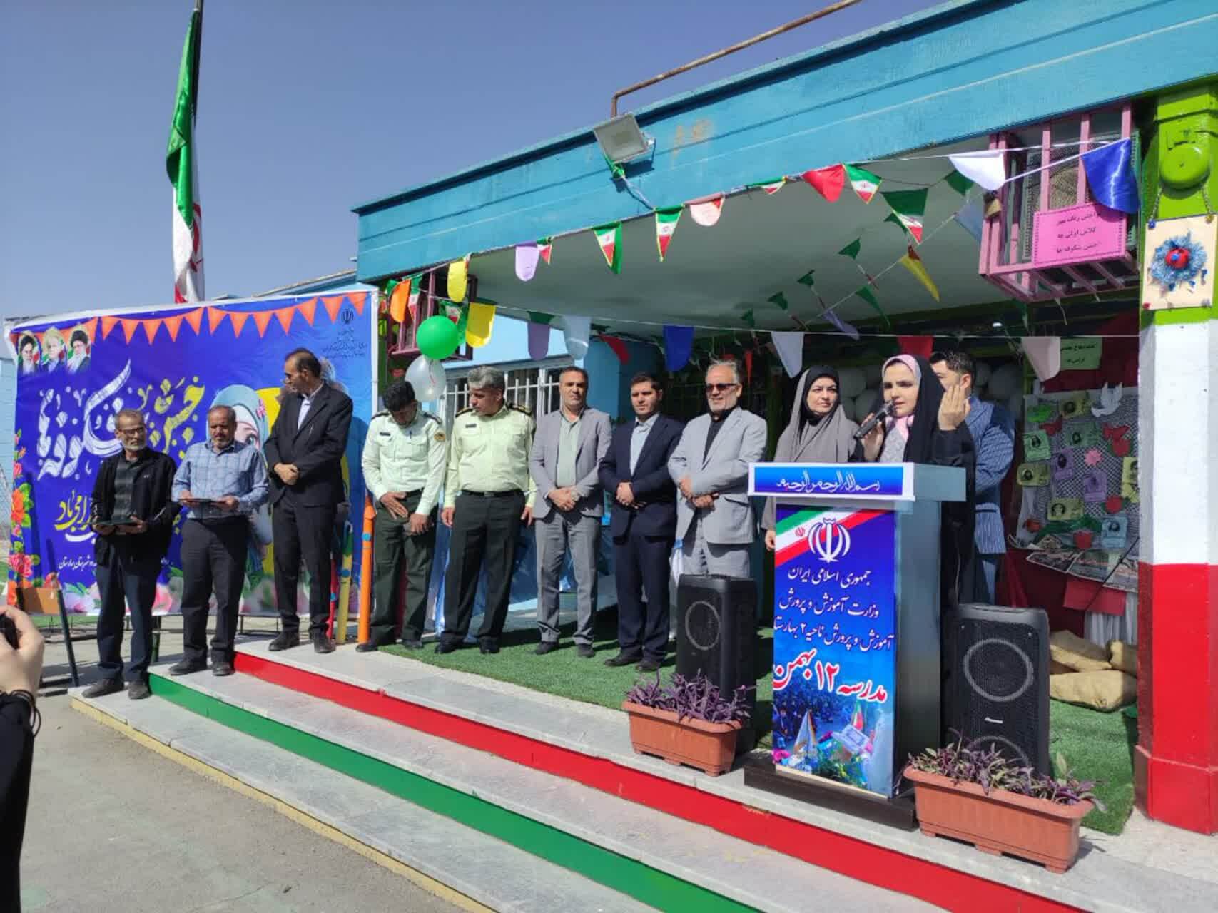 نواختن زنگ شکوفه&zwnj;ها درمدارس شهرستان بهارستان