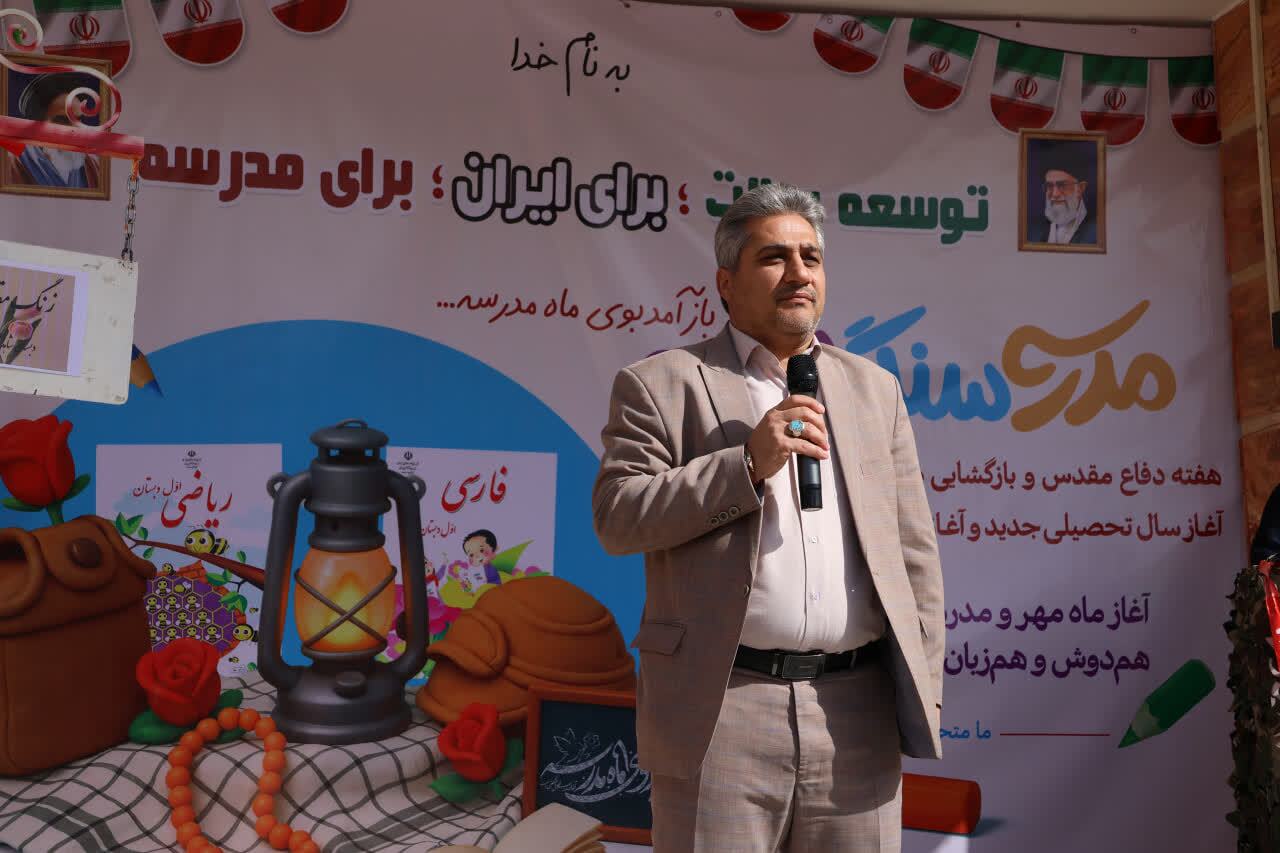 زنگ شکوفه ها
