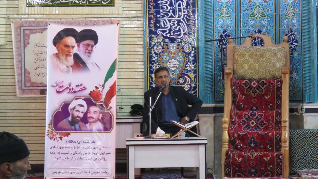 برگزاری مراسم شهدای هریس برگزاری مراسم شهدای هریس