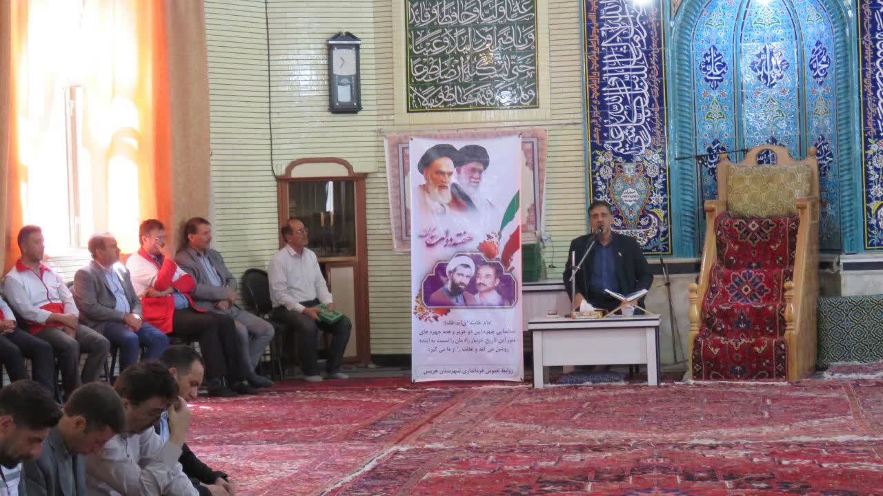 برگزاری مراسم بزرگداشت برگزاری مراسم بزرگداشت
