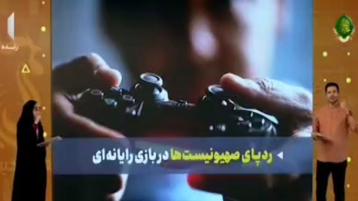 وقتی اتاق جنگ رژیم صهیونی، تیتر تقطیع‌شده می‌زند + فیلم