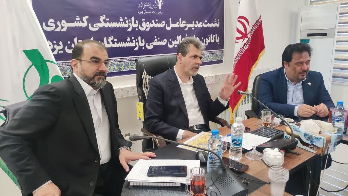باشگاه خبرنگاران -نابرابری همسان‌سازی حقوق بازنشستگان باید اصلاح شود