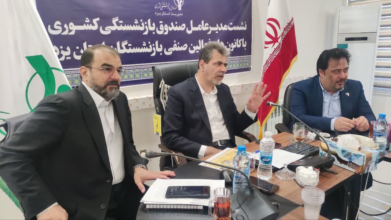 نابرابری همسان‌سازی حقوق بازنشستگان باید اصلاح شود