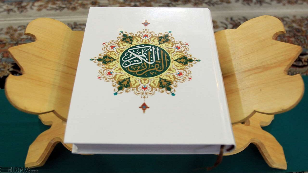 تخصیص بیش از ۱۶ میلیارد ریال اعتبار به حوزه قرآن و عترت در قزوین