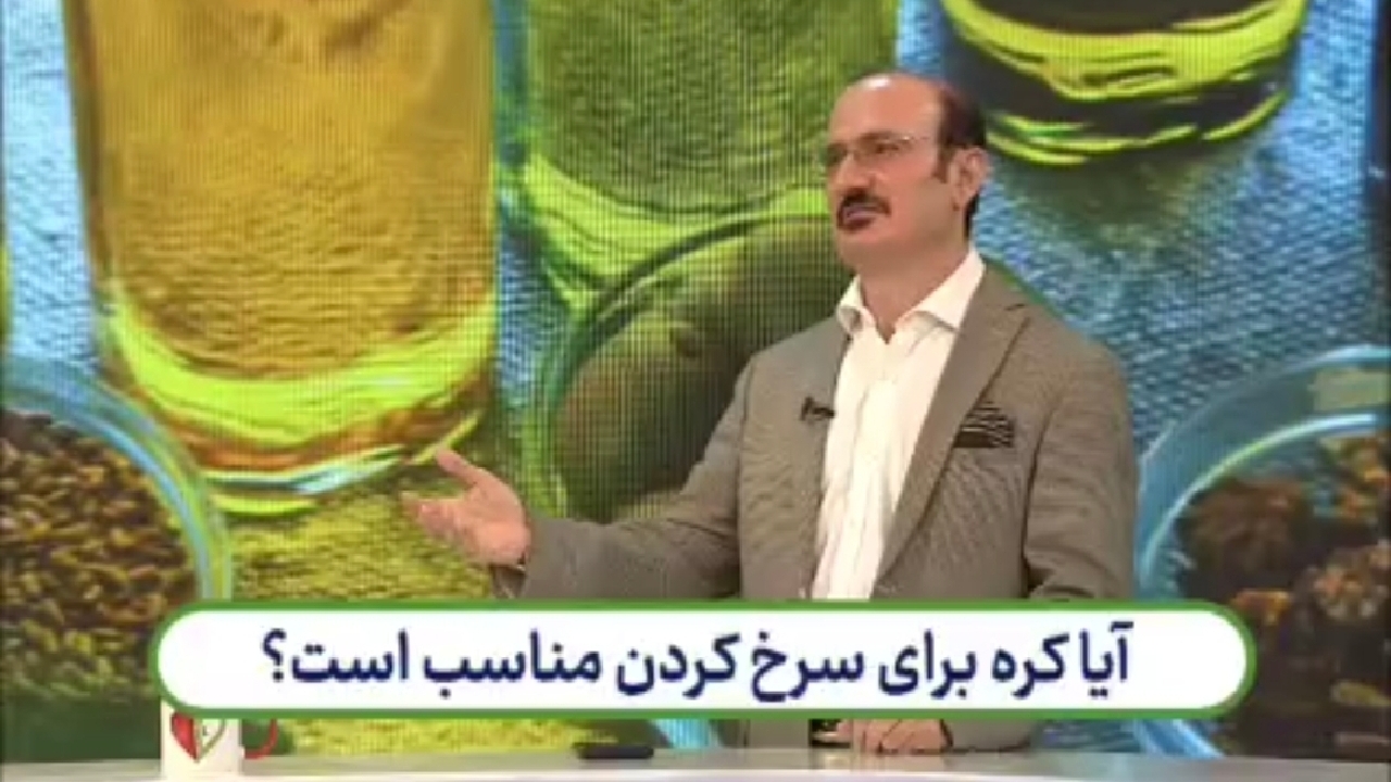 دیدگاه علمی استفاده از کره در سرخ کردن غذا + فیلم