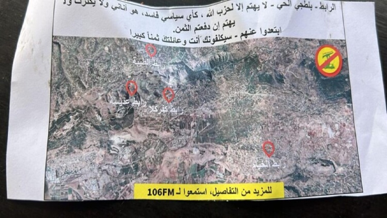 ارتش اسرائیل مردم جنوب لبنان را تهدید کرد