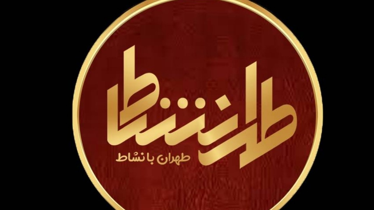 مجری، صحبت‌های رئیس دفتر رئیس‌جمهور را اصلاح کرد + فیلم