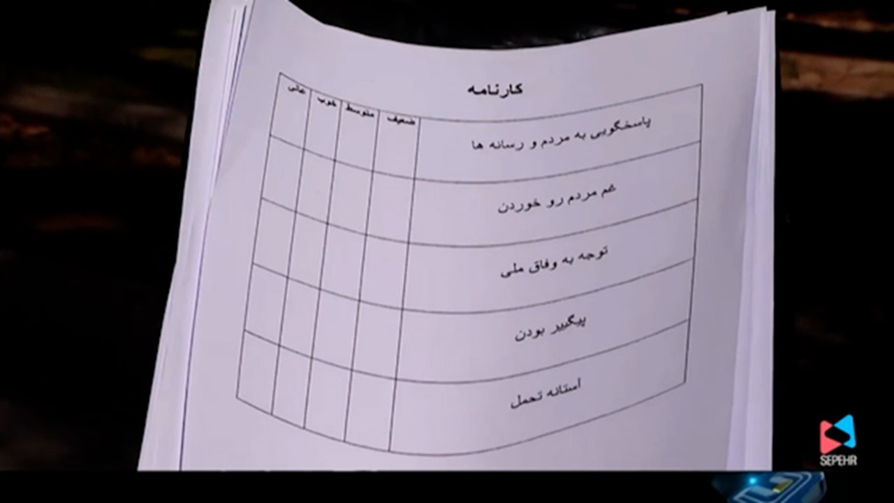 وزرا به عملکرد خود چه نمره‌ای می‌دهند؟ + فیلم