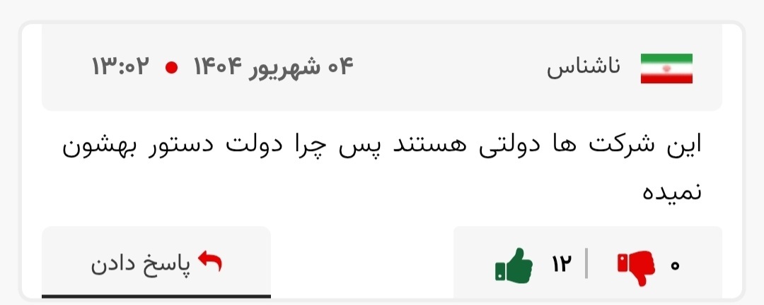 سود