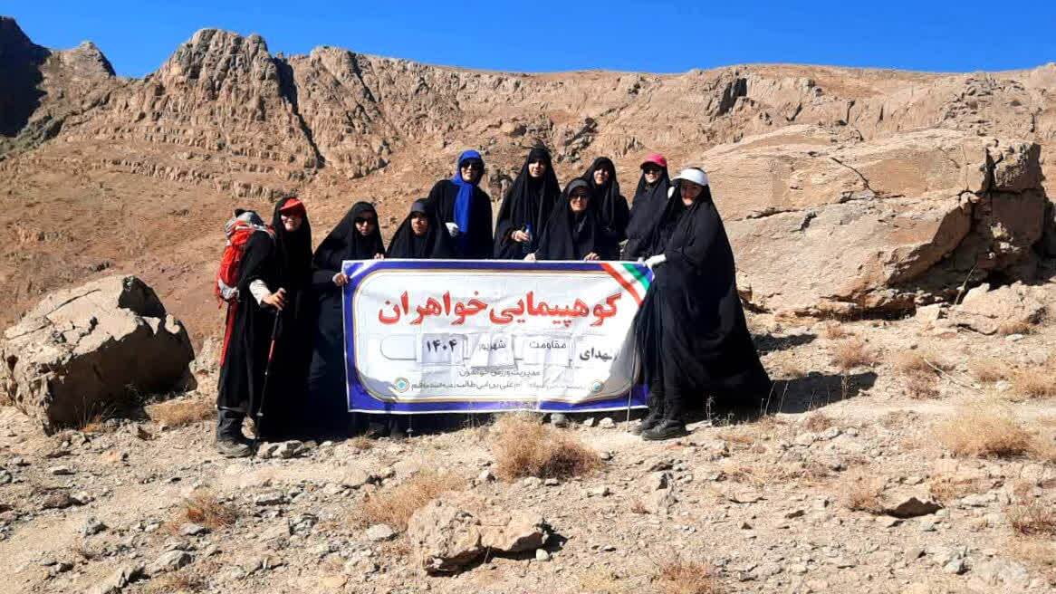 صعود پاسداران حجاب و ایمان به قله ۲۲۶۵ متری هلیله کوه قم صعود پاسداران حجاب و ایمان به قله ۲۲۶۵ متری هلیله کوه قم