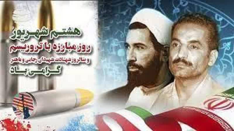 برگزاری مراسم باشکوه نماز عبادی سیاسی جمعه این هفته به مناسبت در نیشابور