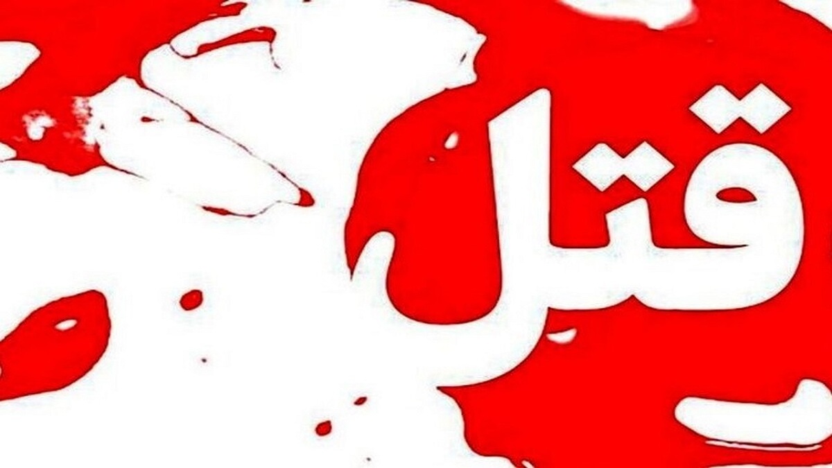 باشگاه خبرنگاران -شلیک مرگبار جان قهرمان کراسفیت خراسان رضوی را گرفت